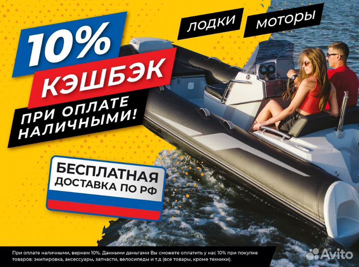 Надувная лодка mishimo lite 430
