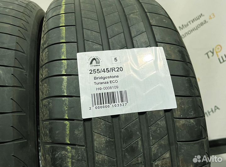 Bridgestone Turanza Eco 255/45 R20 94Y