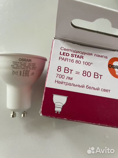 Светодиодные лампочки новые