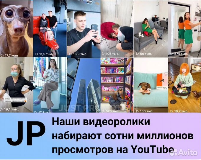 Рилсмейкер, профессиональная видеосъёмка