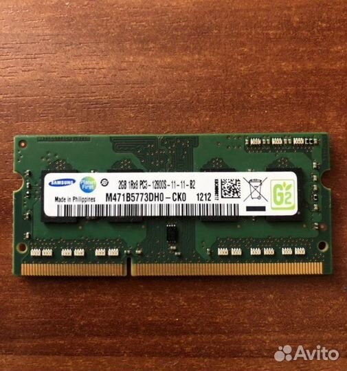 Оперативная память Samsung ddr3 2gb