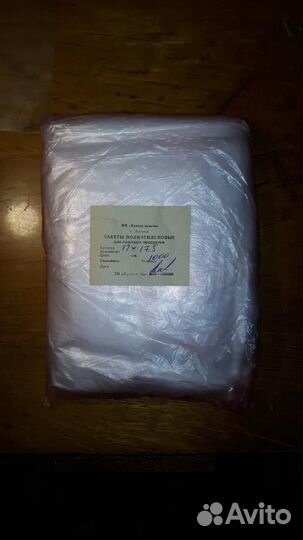 Пакеты для рассады 12х17.5 см