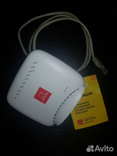 Wi-Fi роутер Дом ру ZTE zxhn H118N Wireless