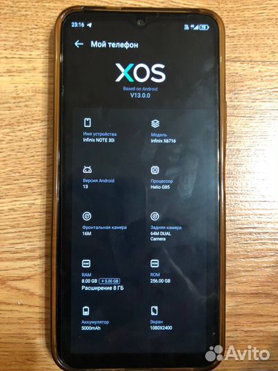 Infinix NOTE 30i, 8/256 ГБ