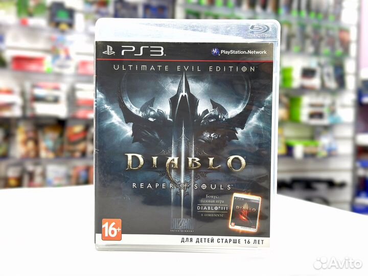 Diablo III: Reaper of Souls (PS3) Б/У