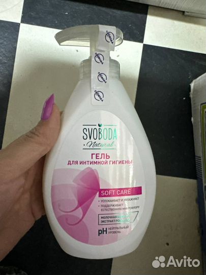 Мыло жидкое гель