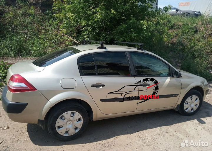 Багажник на крышу Рено Меган 2 седан