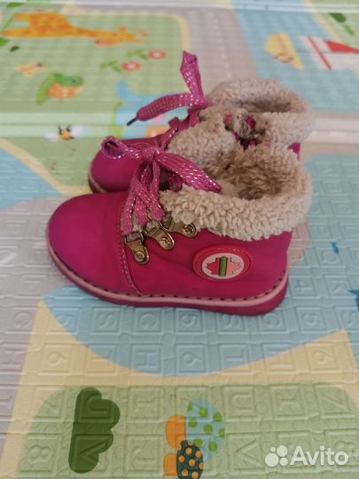 Ботинки детские демисезонные