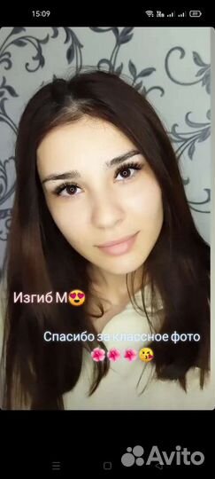 Наращивание ресниц Элиста