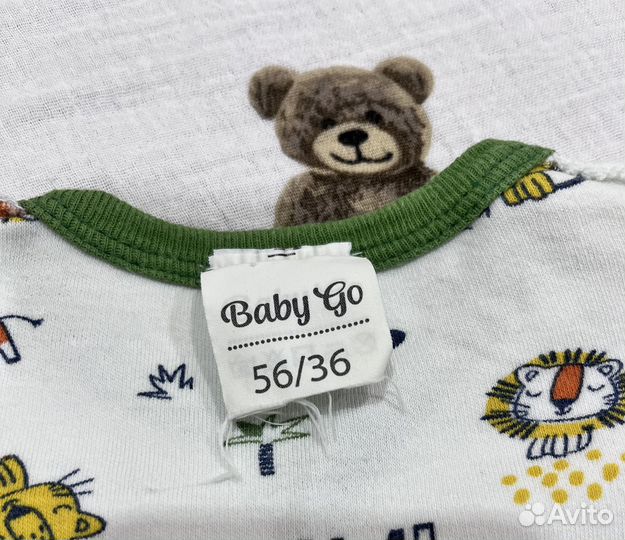 Одежда для новорожденных пакетом на мальчика