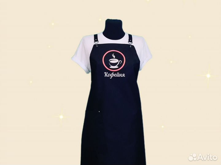 Фартук для кафе с логотипом