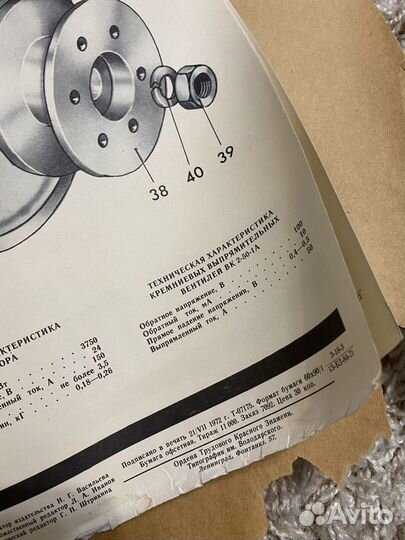 Двигатели ямз-240 и 240Н серия из 24 плакатов