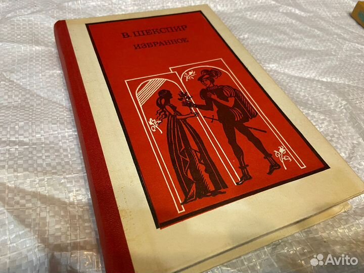 Старые советские книги