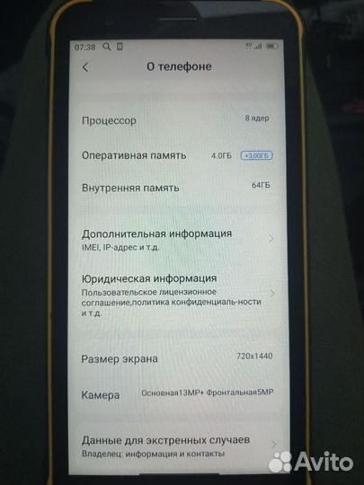 Blackview BV4900 Pro, 4/64 ГБ