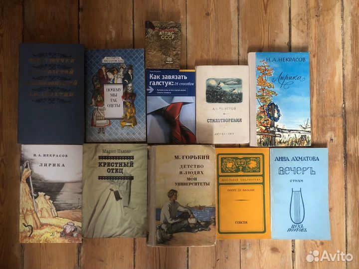 Книги классика школа