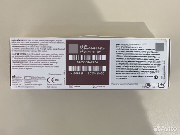 Мякгие контактные мультифокальные линзы