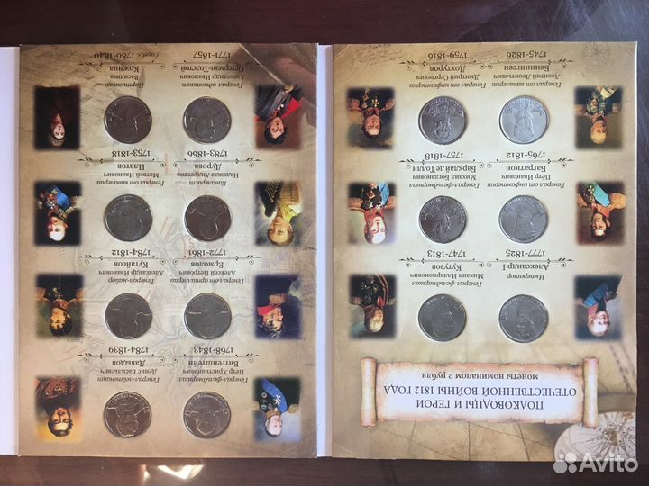 Подарочный набор монет