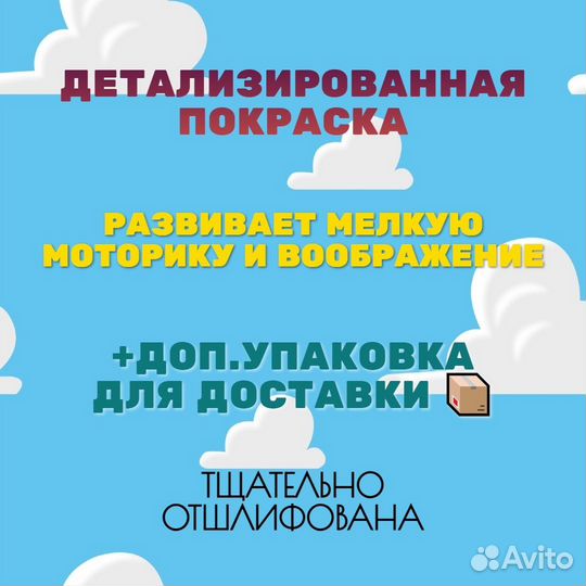 Пазл на доске Woody 90340 