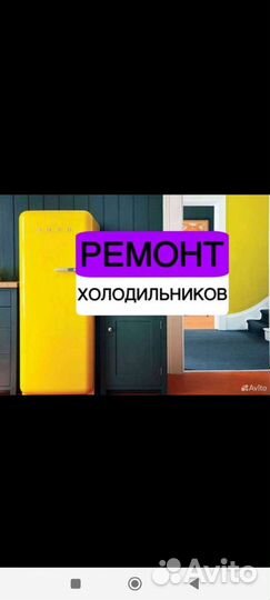 Морозилки Холодильники Гарантия Доставка Выбор