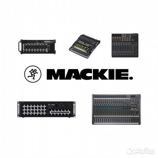 Микшерные пульты Mackie, разные модели
