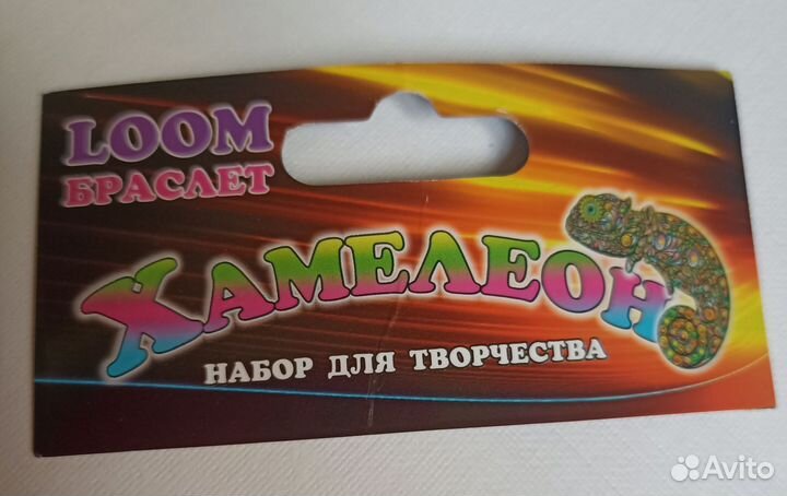 Набор для детского творчества