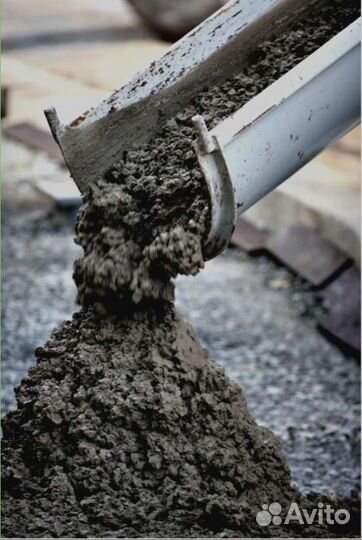 Бетон с доставкой