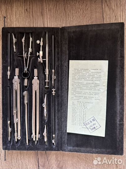 Готовальня СССР