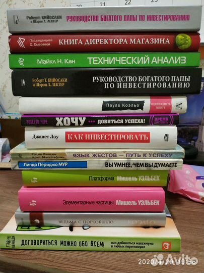 Любая книга цена договорная, состояние новых