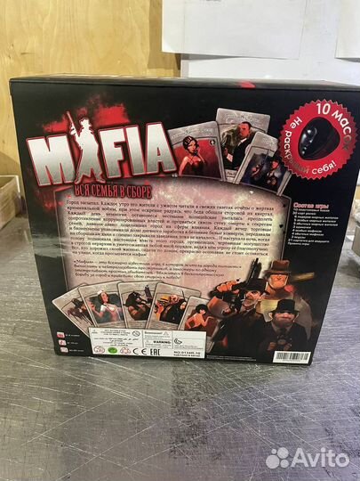 Игра Mafia настольная для всей семьи