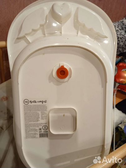 Ванночка для купания