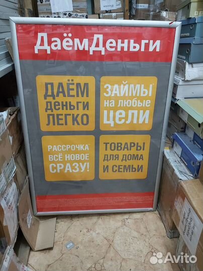 Продам лайтбокс (световая панель) 1230*880 мм