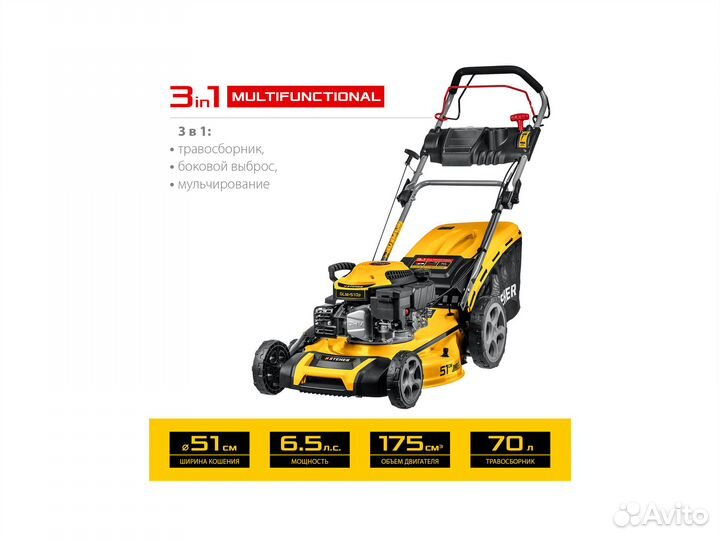 Газонокосилка бензиновая GLM-510p