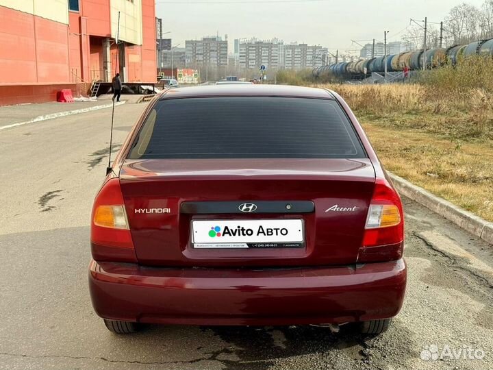 Hyundai Accent 1.5 МТ, 2010, 279 837 км