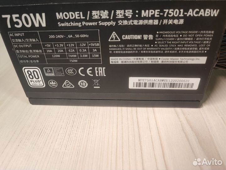 Блок питания Cooler Master MWE 750W 80 Plus