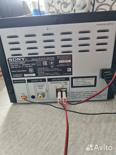 Аудиосистема sony sbt40d