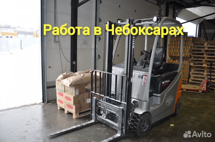 Водитель вилочного погрузчика