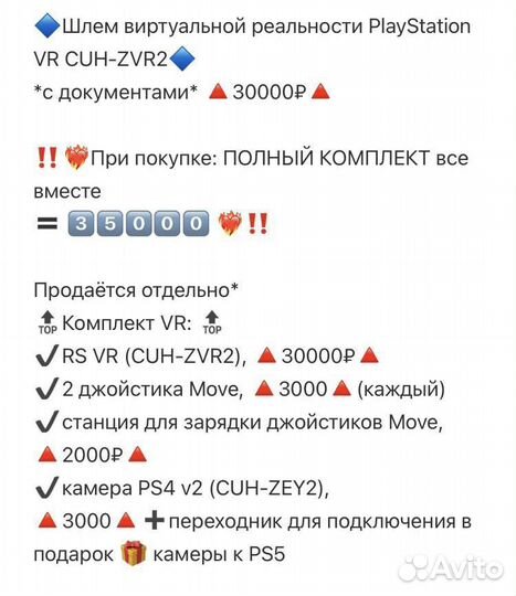 Playstation VR cuh zvr2