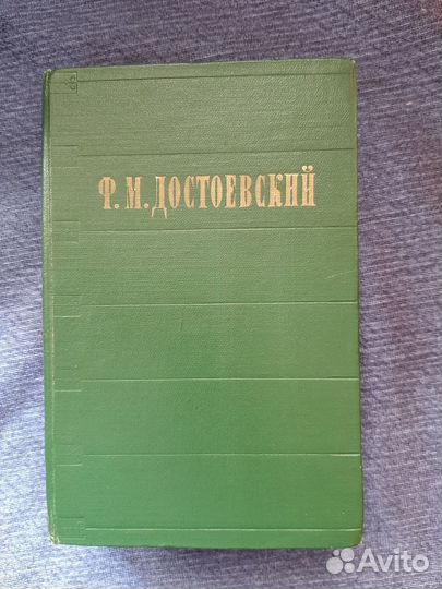 Книги русских писателей. Классика