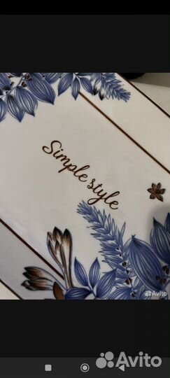 Блюдо большое