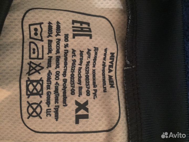 Джерси хоккейный Nivea Men XL