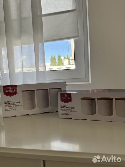 Керамические банки для сыпучих продуктов