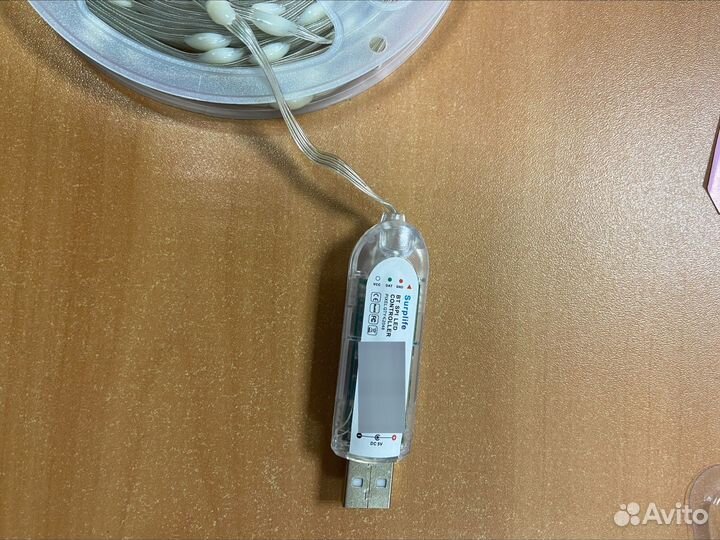 Светодиодная гирлянда USB SMART- RGB