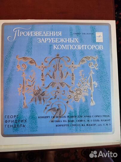 Новые виниловые пластинки.Классика