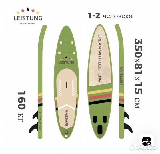 Аренда, сапборд, sub board на вдхр в Москве