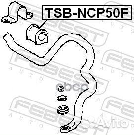 Втулка переднего стабилизатора D22 TSB-NCP50F F