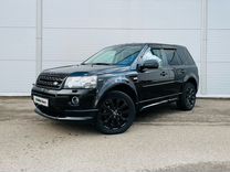 Land Rover Freelander 2.2 AT, 2014, 280 819 км, с пробегом, цена 1 769 000 руб.