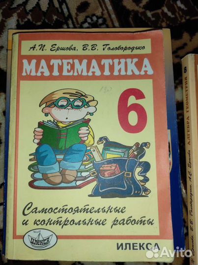 Книги и учебники