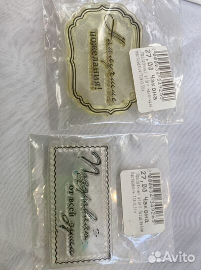 Штампы силиконовые для творчества