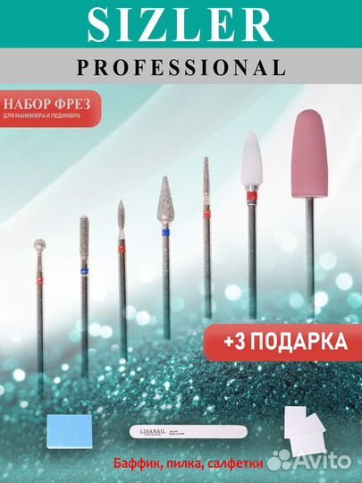 Инфографика для маркетплейсов