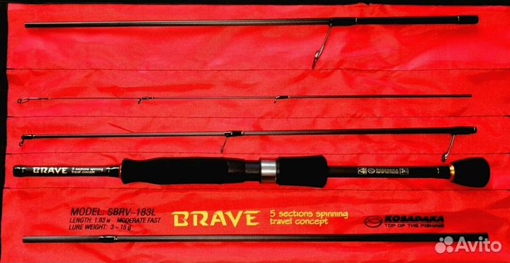 Тревел спиннинг Kosadaka Brave в наличии